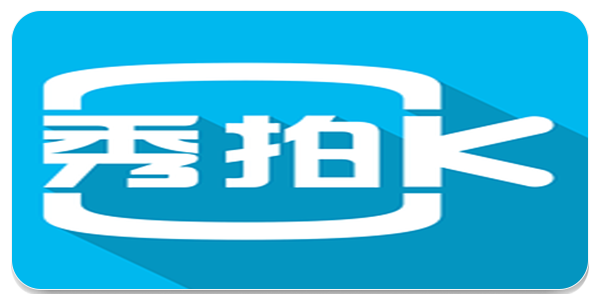 秀拍