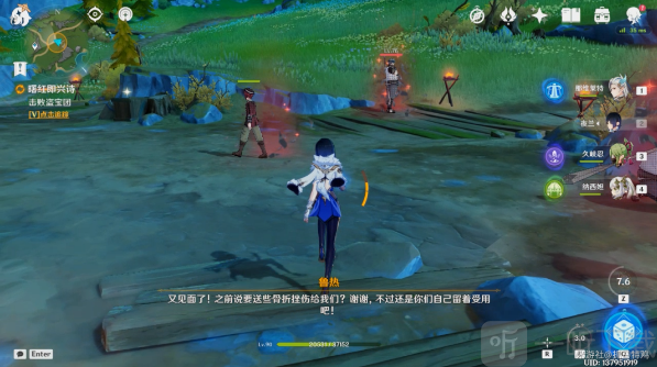 原神曙红即兴诗任务在哪领取 曙红即兴诗任务攻略