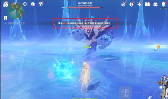 原神大梦的转醒任务怎么做 大梦的转醒任务全流程攻略