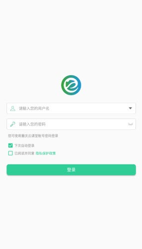 渝教智学数字教材