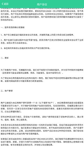 渝教智学数字教材