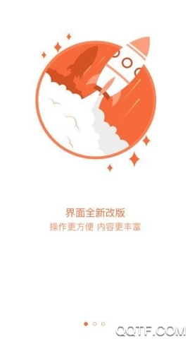 安吉通