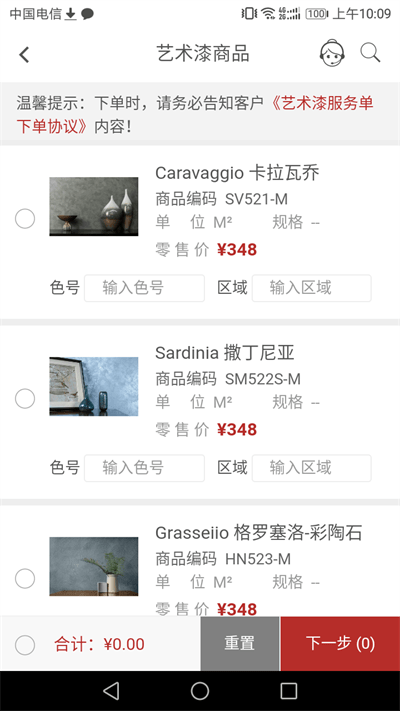 樂易裝
