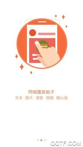 安吉通