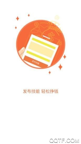 安吉通