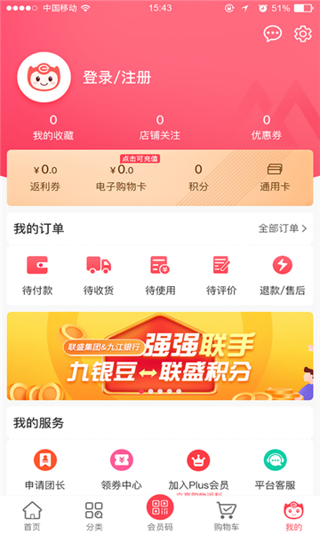 优惠折上折