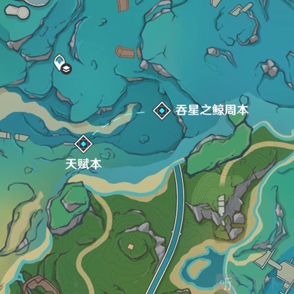 原神吞星之鲸周本位置在哪 吞星之鲸周本解锁方法分享