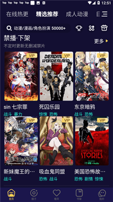 妖精动漫轻量版
