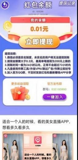 同學答題