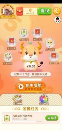 同學答題