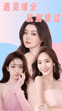 丝聊最新版