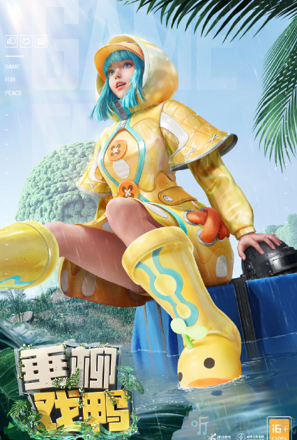 和平精英11月限時返場皮膚有哪些 11月限時返場皮膚一覽