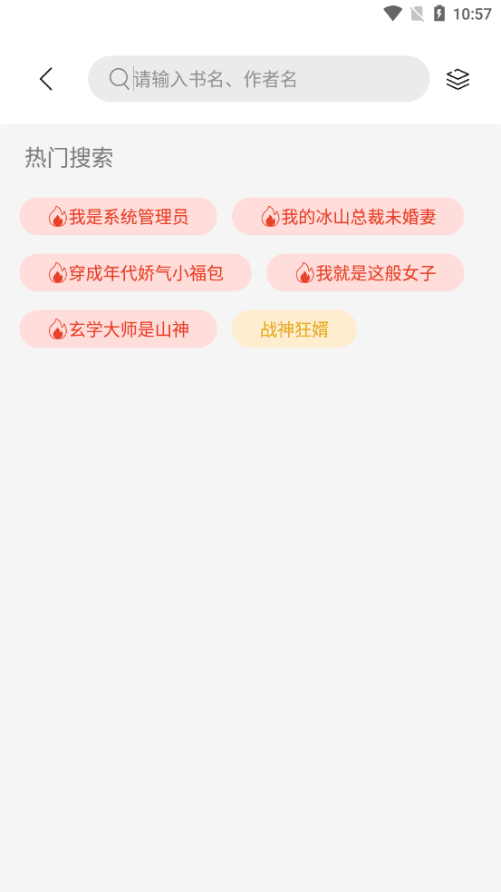 第三方书源仓库2023