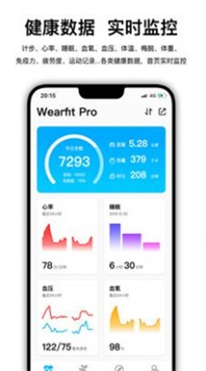 wearfitpro