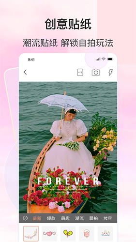 Focus专业相机免费版
