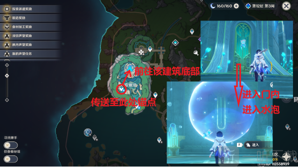 原神希望是个好词成就怎么获得 希望是个好词成就解锁攻略