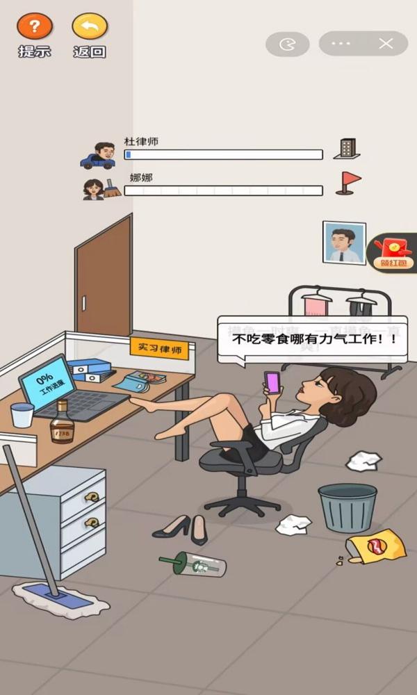 超脑神探内置菜单