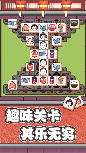 方块物语连连看