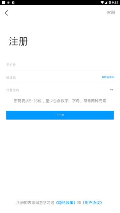i许电