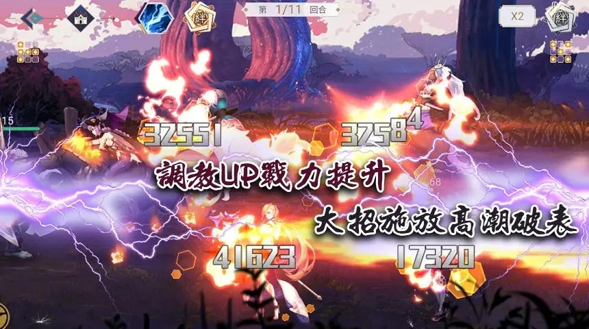 天命女神
