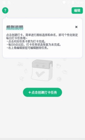 松鼠计步
