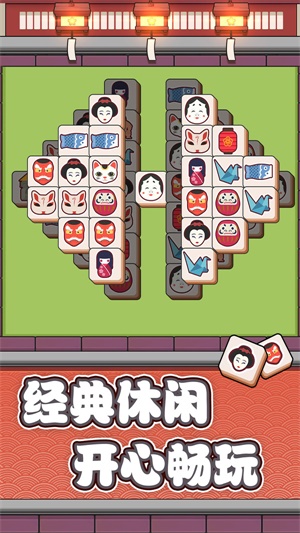 方块物语连连看