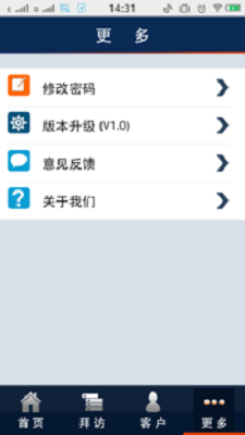业务管家