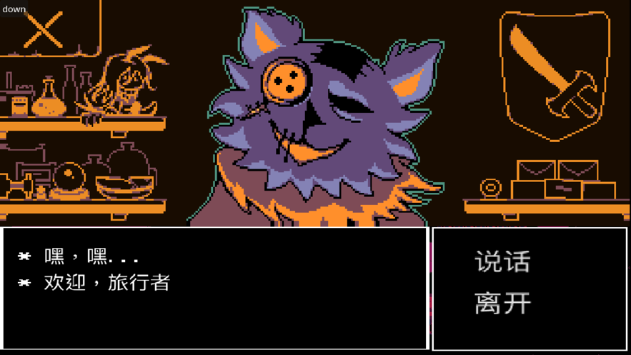 小仙妹來咯