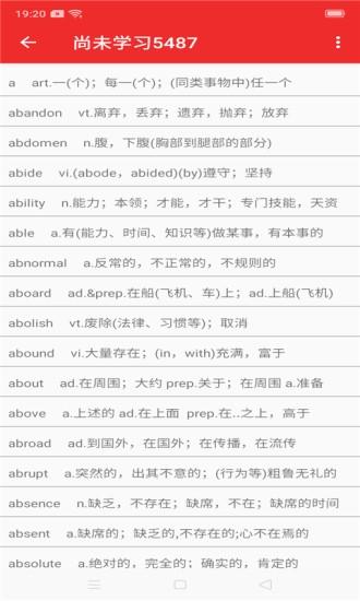 环球英语