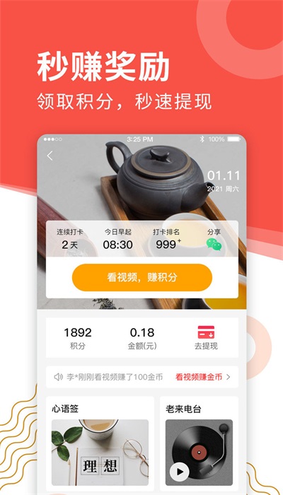 养老金资格认证