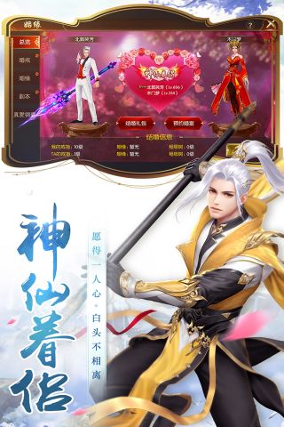 圣灵0nline