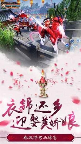 恋火如歌