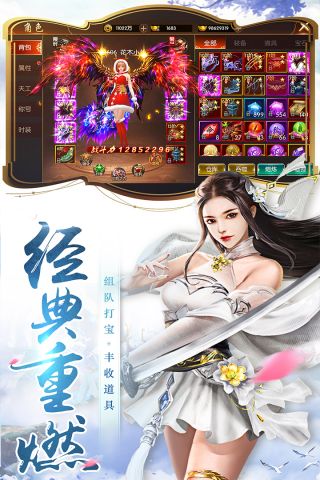 圣灵0nline