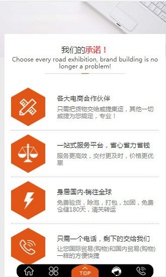 全球集运