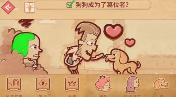 编剧大师闯关