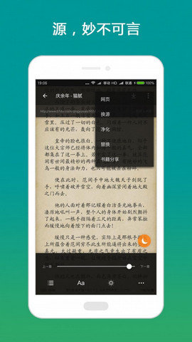搜书大师最新版