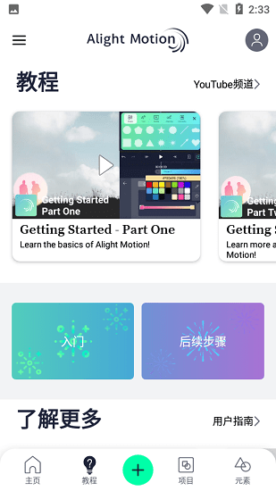 am滤镜app