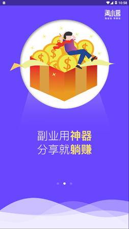 淘小客
