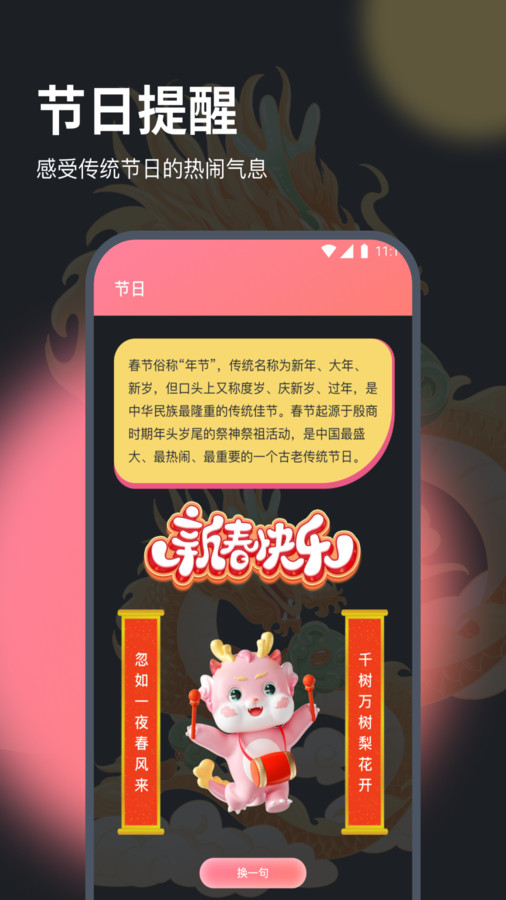 赛思流量