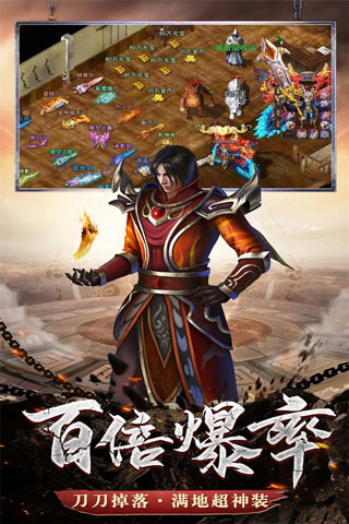 铁血荣耀单职业
