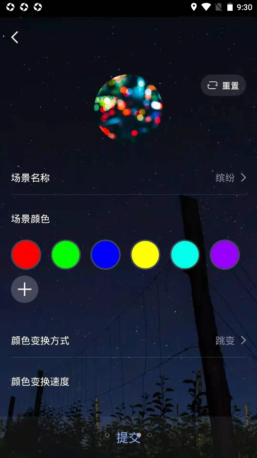 德朗云家