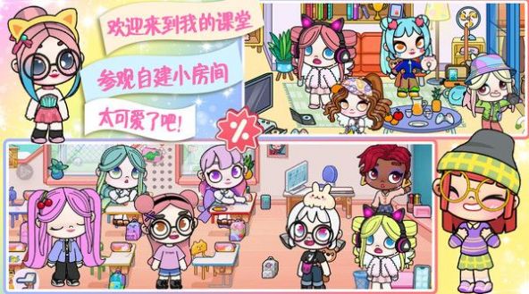 阿凡哒小不点游戏
