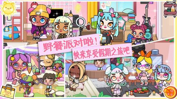 阿凡哒小不点游戏