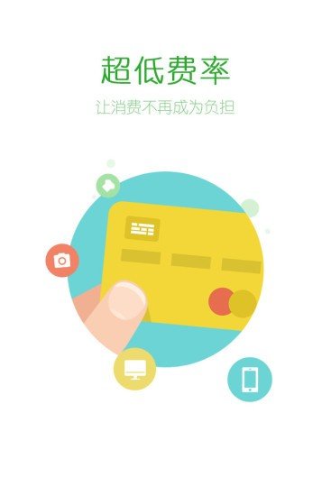 宜分期平台