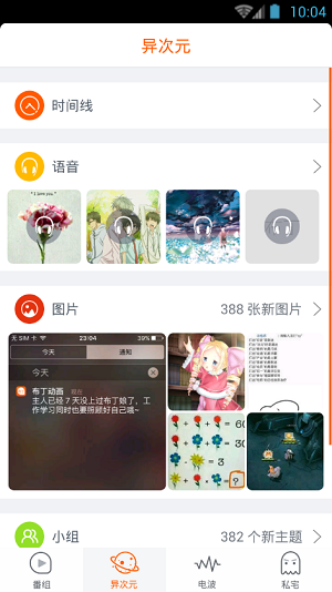 布丁漫画旧版本