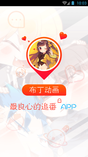 布丁漫画旧版本