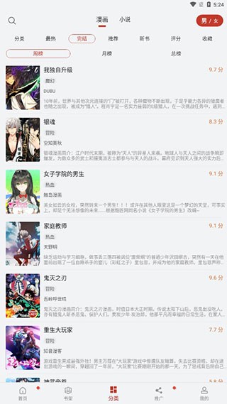 三六漫画免广告