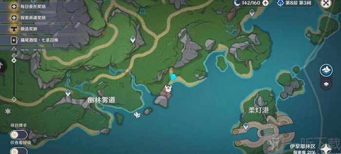 原神弗里曼的宣言怎么獲取 弗里曼的宣言獲取方法分享