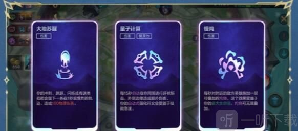英雄联盟手游双人大作战获胜怎么玩 双人大作战获胜条件介绍