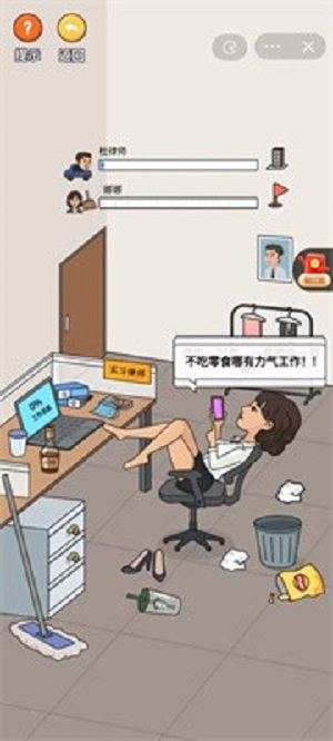 超脑神探免费版